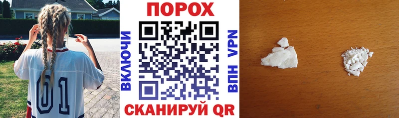 Амфетамин Premium  кракен рабочий сайт  нарко площадка наркотические препараты  Кинешма 