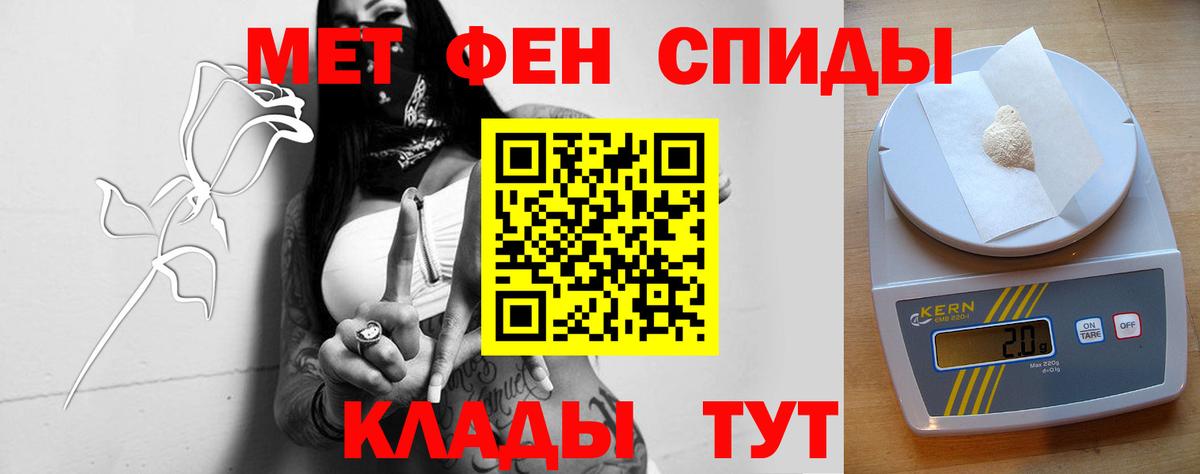 АМФ VHQ  Амфетамин  АМФ  Вход с VPN  Кинешма 