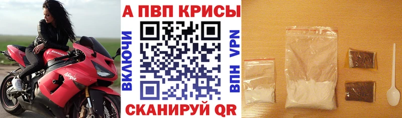 МЕГА онион  Кинешма  A PVP мука 
