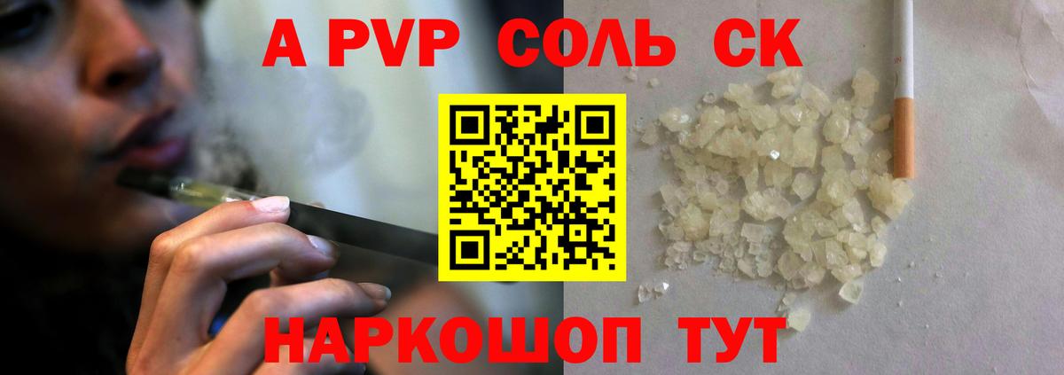 МЕФ Кинешма
