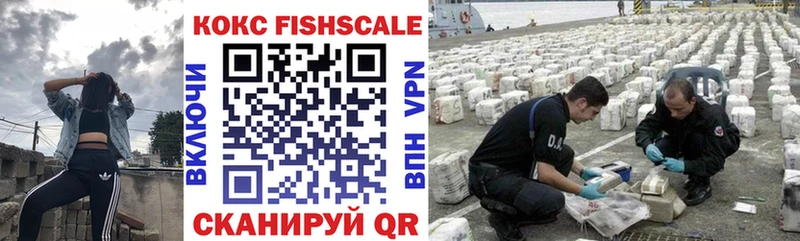 кракен зеркало  цены наркотик  Кинешма  Кокаин 99% 