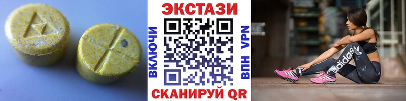 Ecstasy 300 mg  Кинешма 