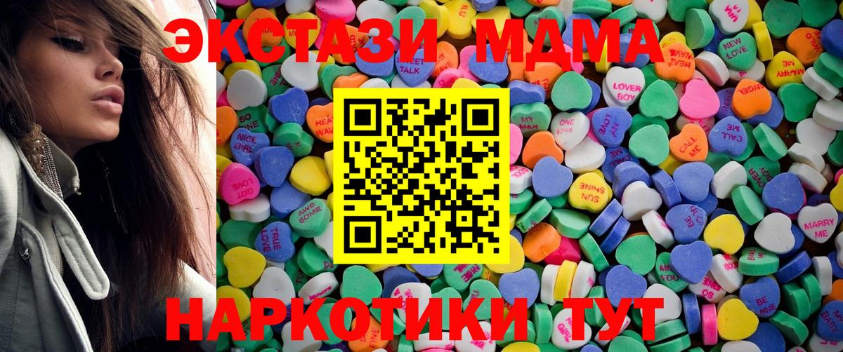 Ecstasy бентли Кинешма