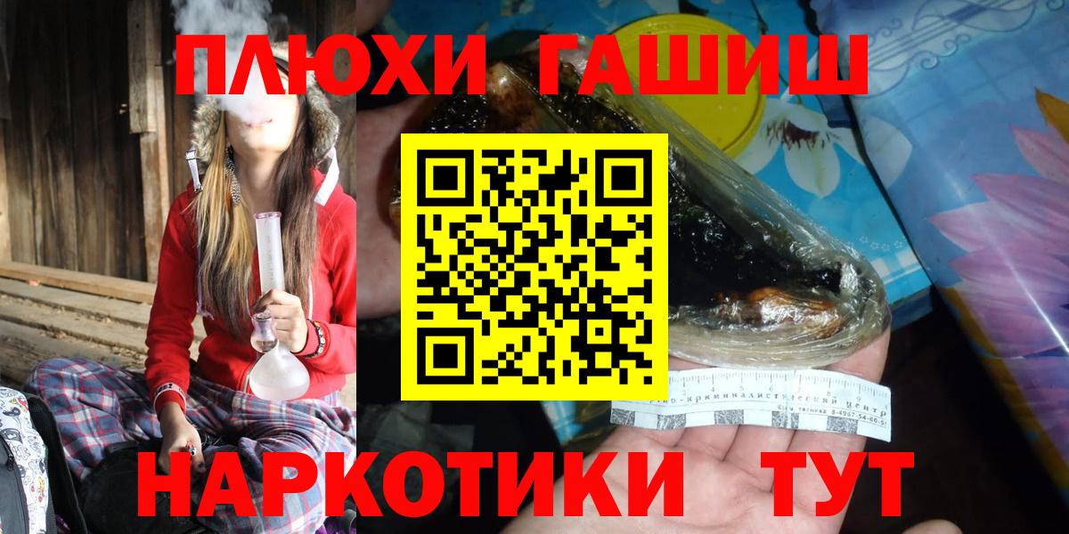 ГАШИШ VHQ Кинешма