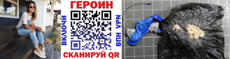 Героин гречка  Кинешма 