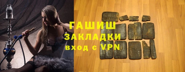 кристаллы Абдулино