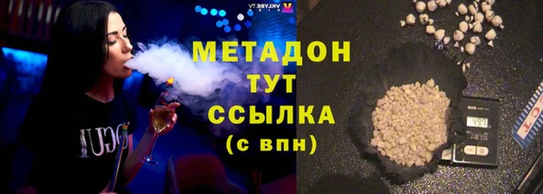 кристаллы Абдулино