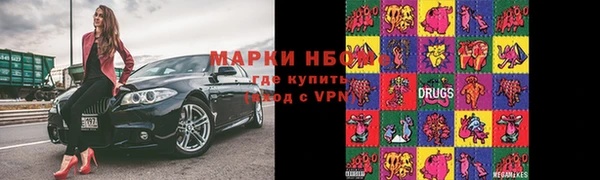 ECSTASY Абаза