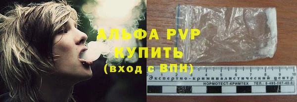 кристаллы Абдулино
