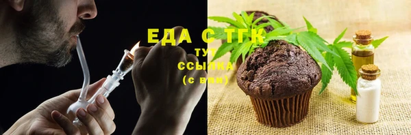 ECSTASY Абаза