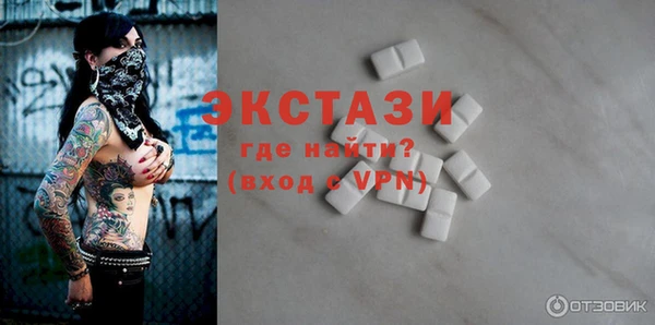 ECSTASY Абаза