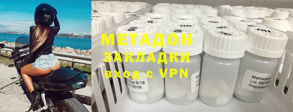 стаф Абинск