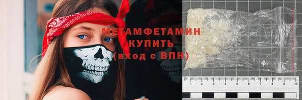 кристаллы Абдулино