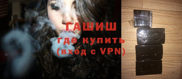 ECSTASY Абаза
