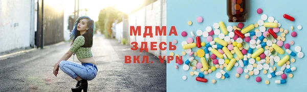 кристаллы Абдулино