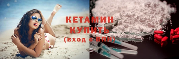 ECSTASY Абаза