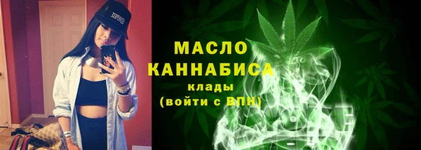 кристаллы Абдулино