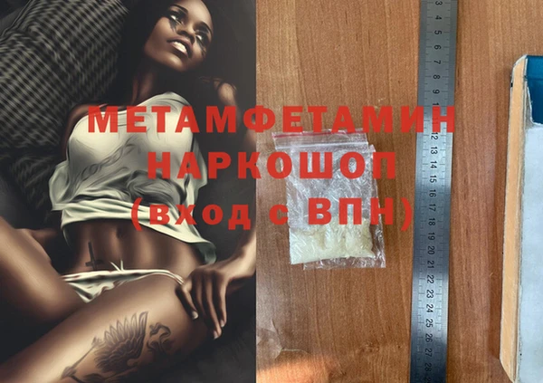 стаф Абинск