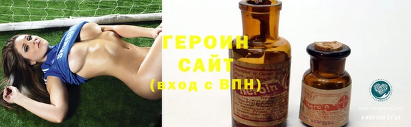 стаф Абинск