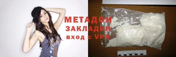 стаф Абинск