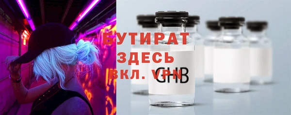 ECSTASY Абаза