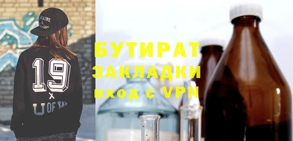 ECSTASY Абаза
