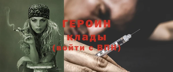стаф Абинск