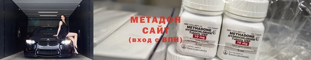 кристаллы Абдулино