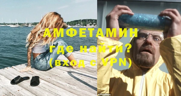 ECSTASY Абаза