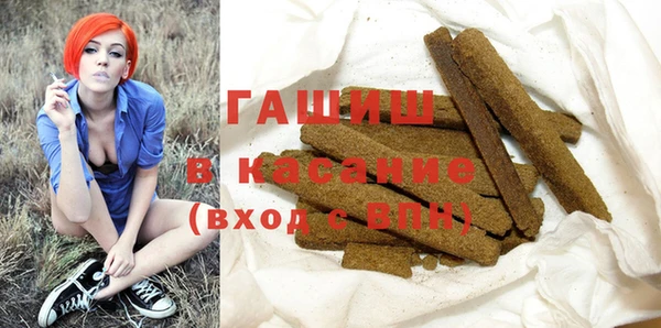 кристаллы Абдулино