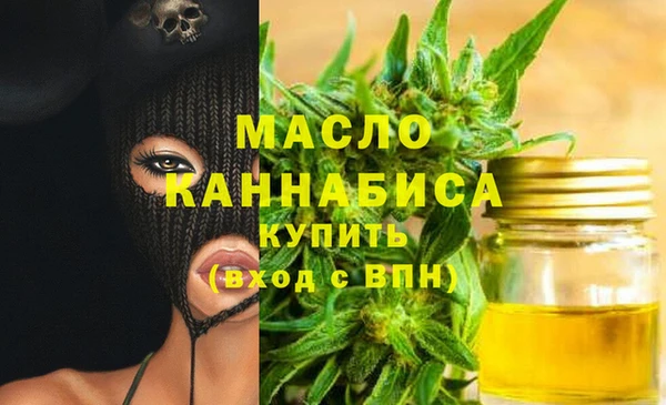 стаф Абинск