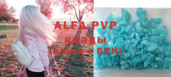 кристаллы Абдулино