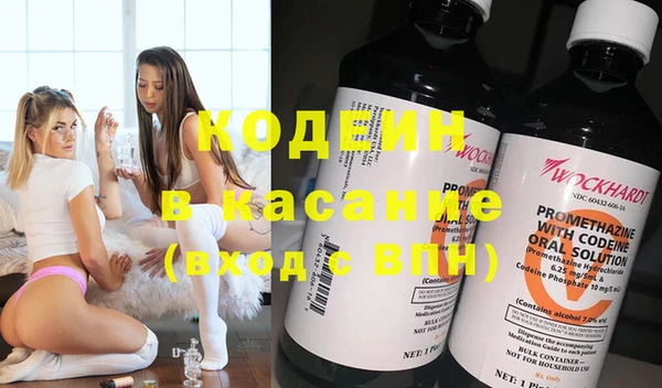 ECSTASY Абаза