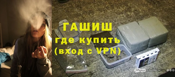 стаф Абинск