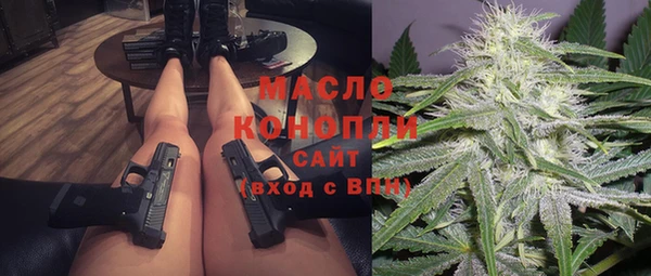 стаф Абинск