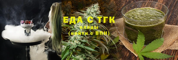 ALPHA-PVP Осинники