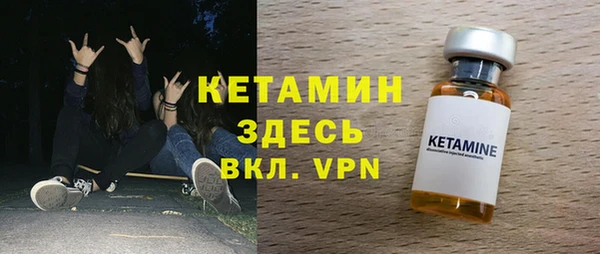 ECSTASY Абаза