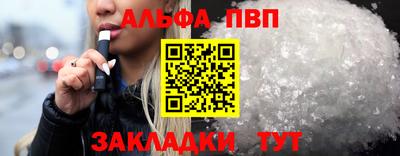 меф Шебекино