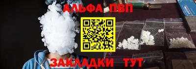 наркотики Шахты
