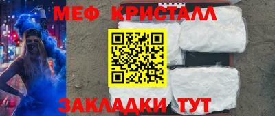 наркотики Шахты