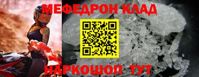 PSILOCYBIN Шелехов