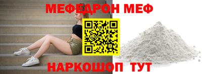 PSILOCYBIN Шелехов