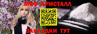 наркотики Шахты