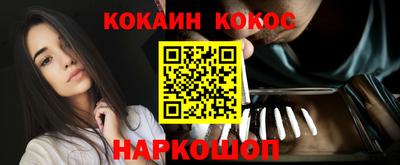 меф Шебекино
