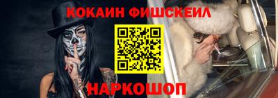 меф Шебекино