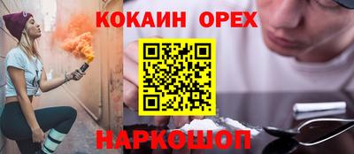 меф Шебекино