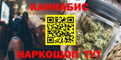 меф Шебекино