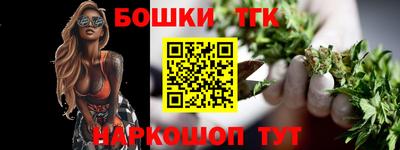 PSILOCYBIN Шелехов