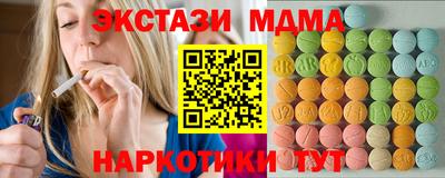 меф Шебекино