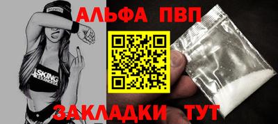 меф Шебекино